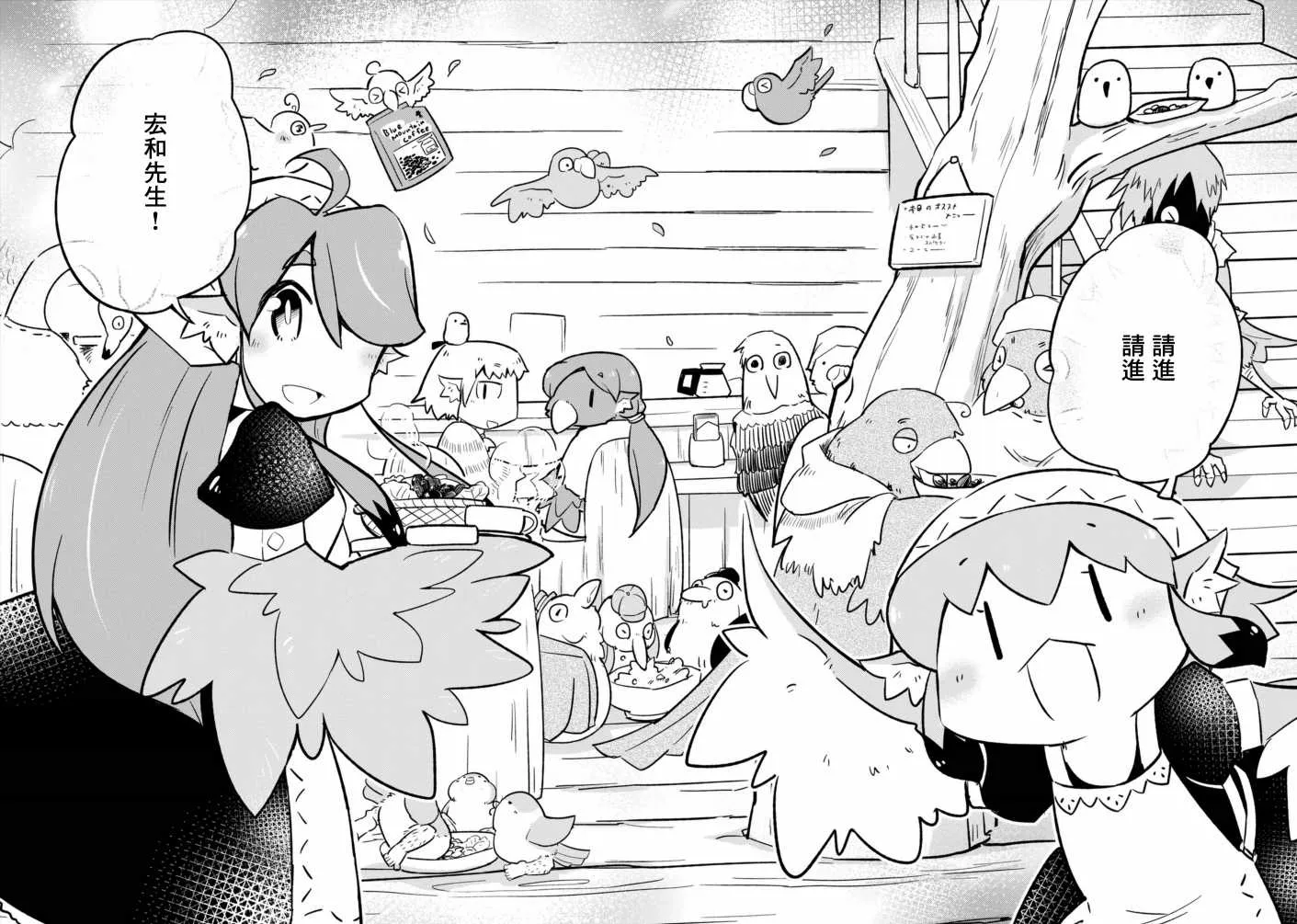 7话 第22页