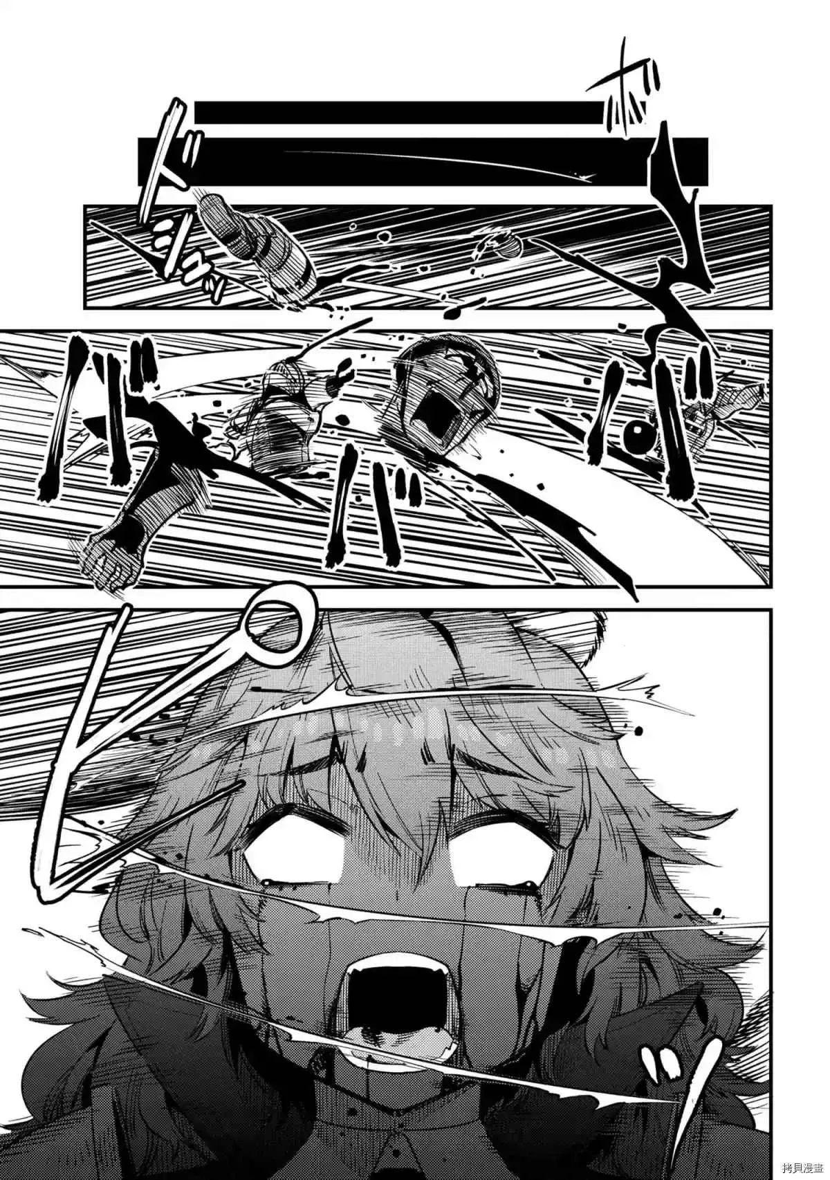 第33话 第13页