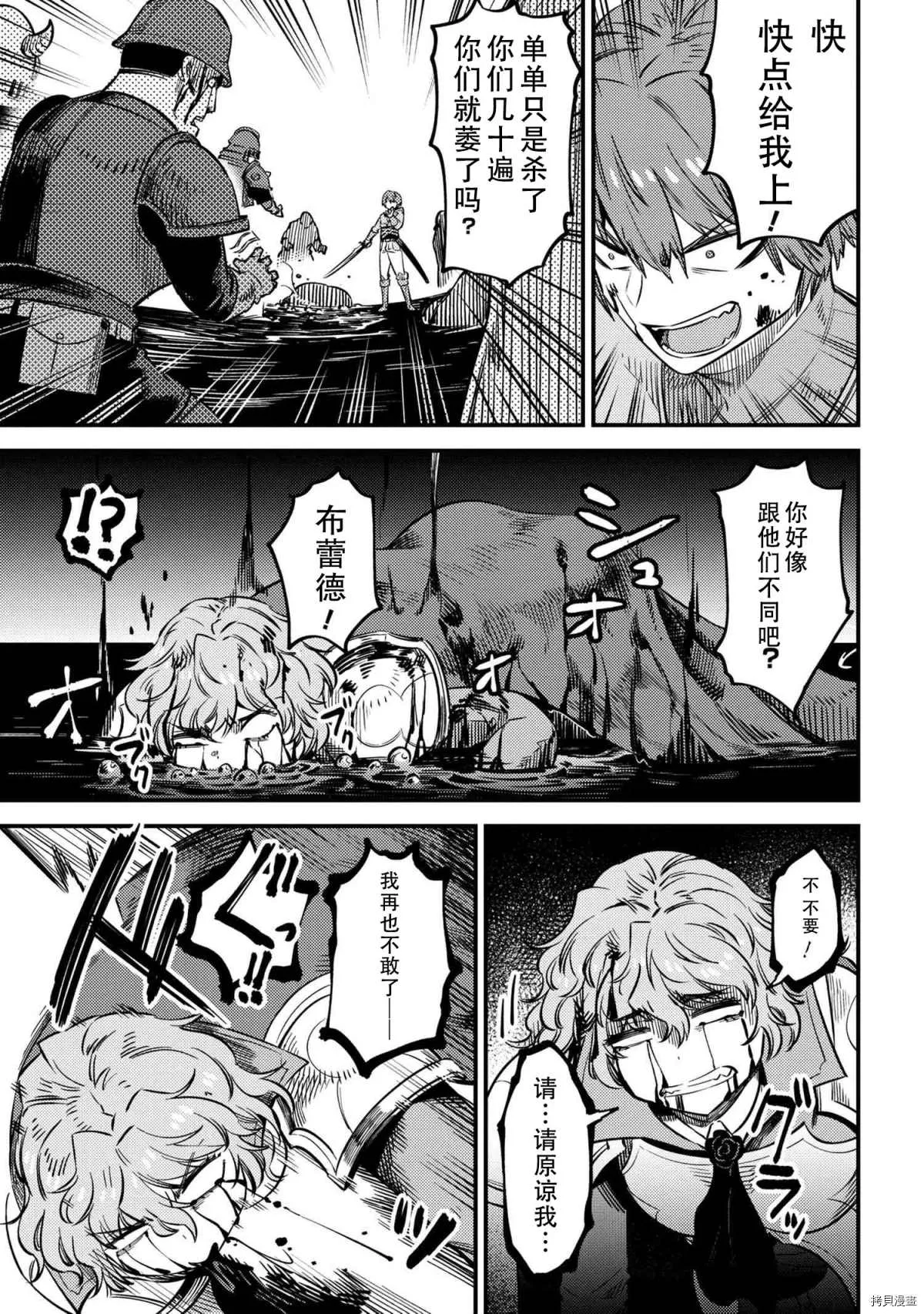 第33话 第17页
