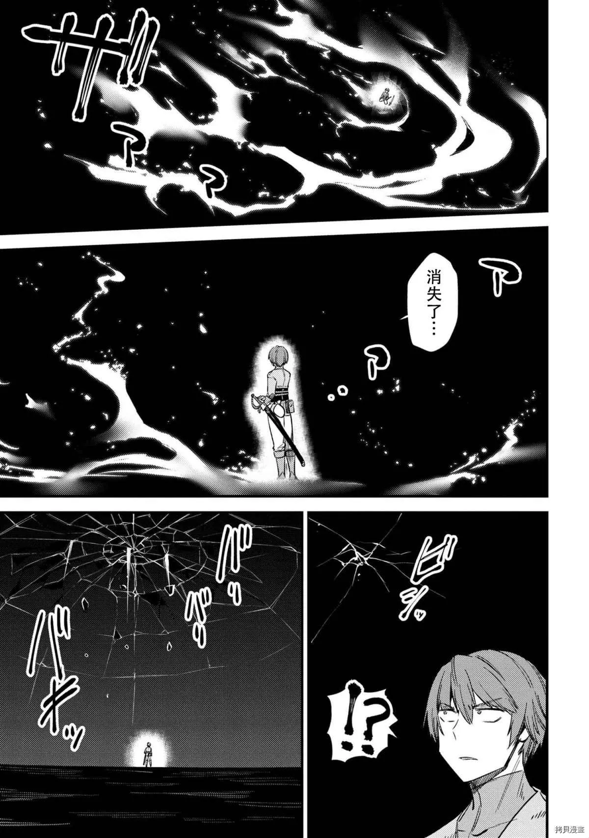 第33话 第23页