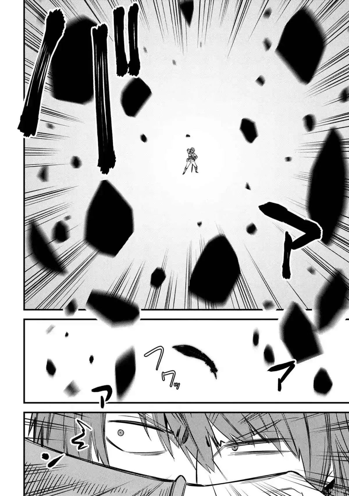 第33话 第24页