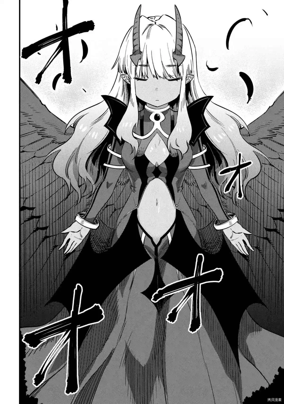 第33话 第28页