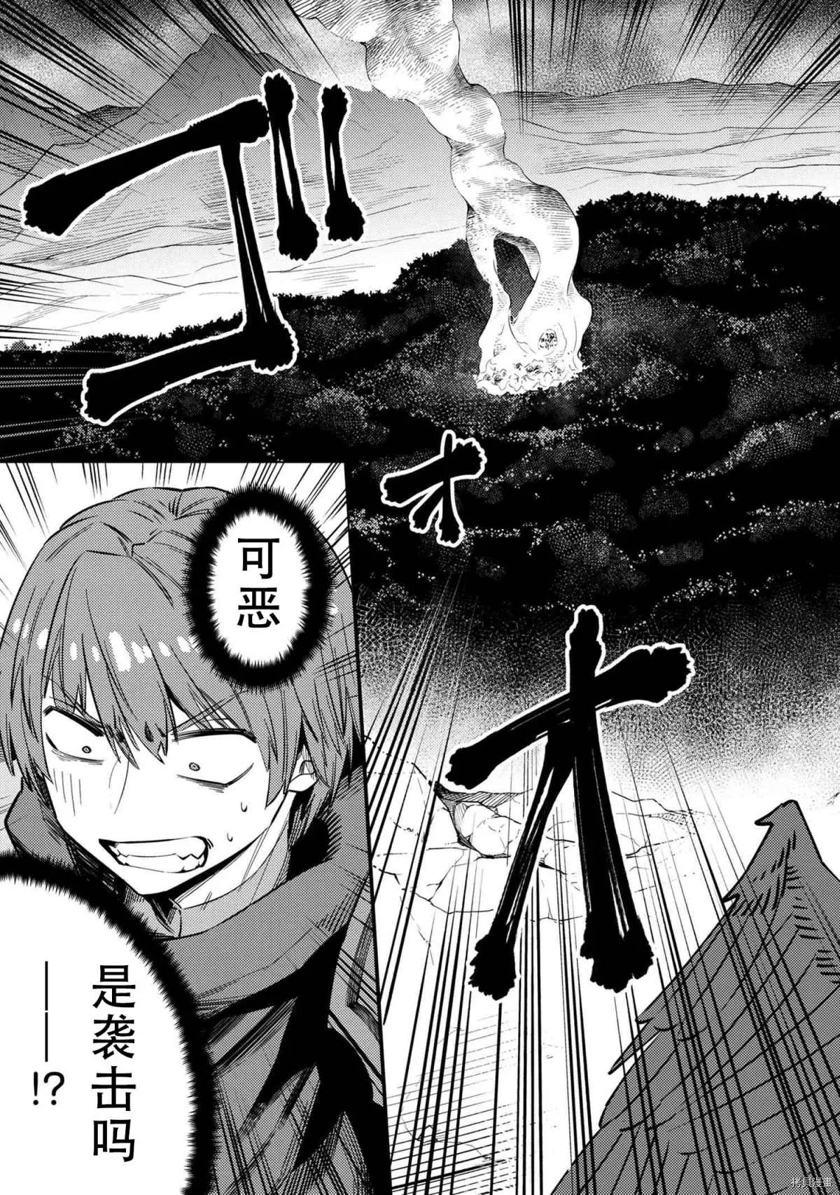 第33话 第39页