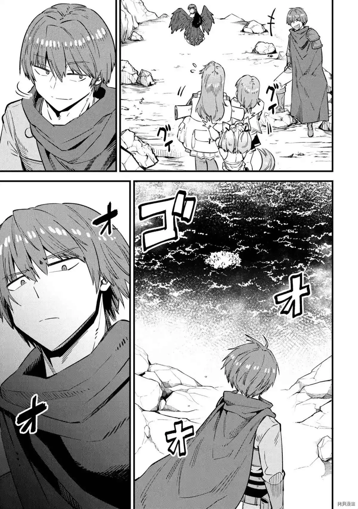第32话 第2页