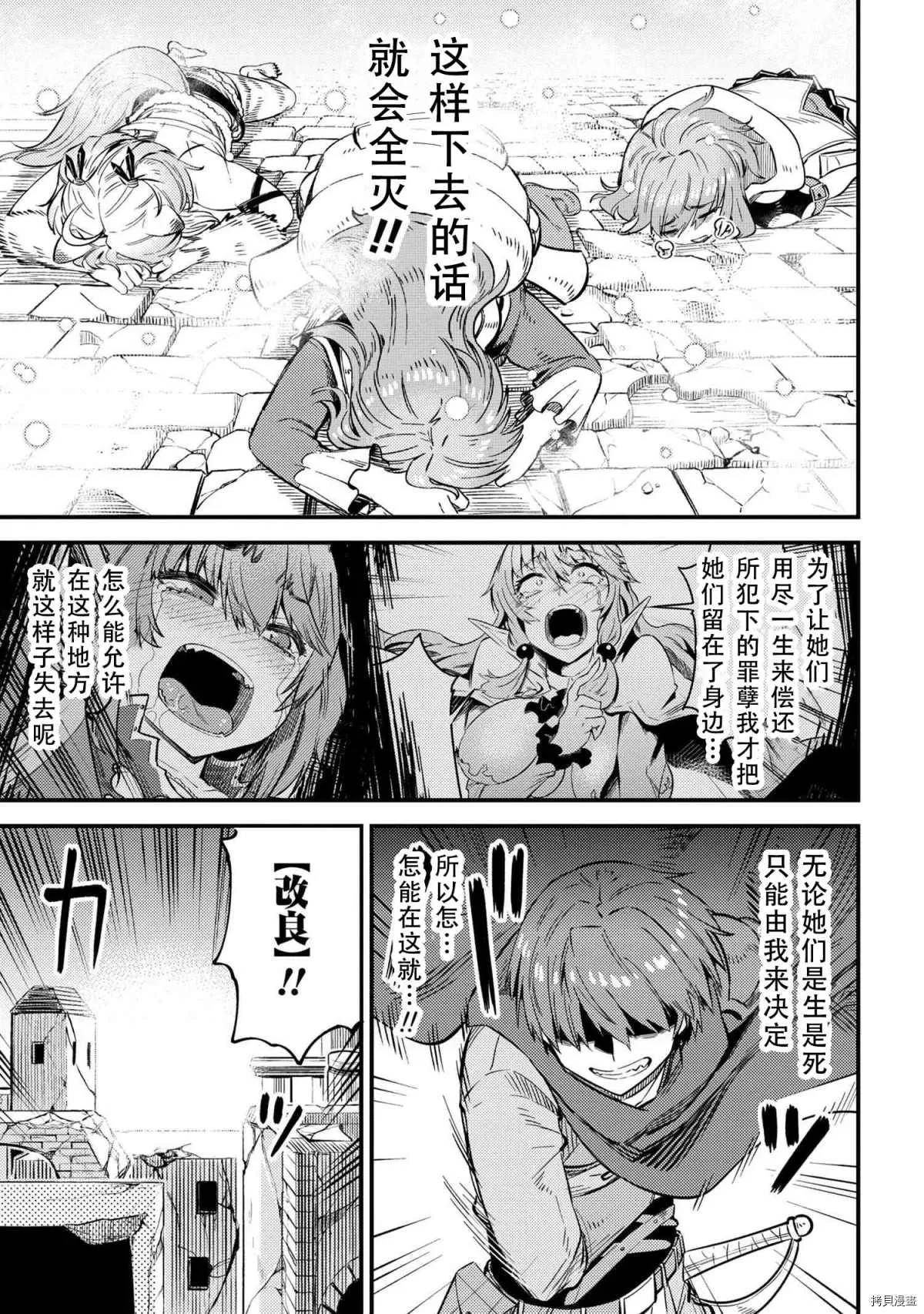 第32话 第17页