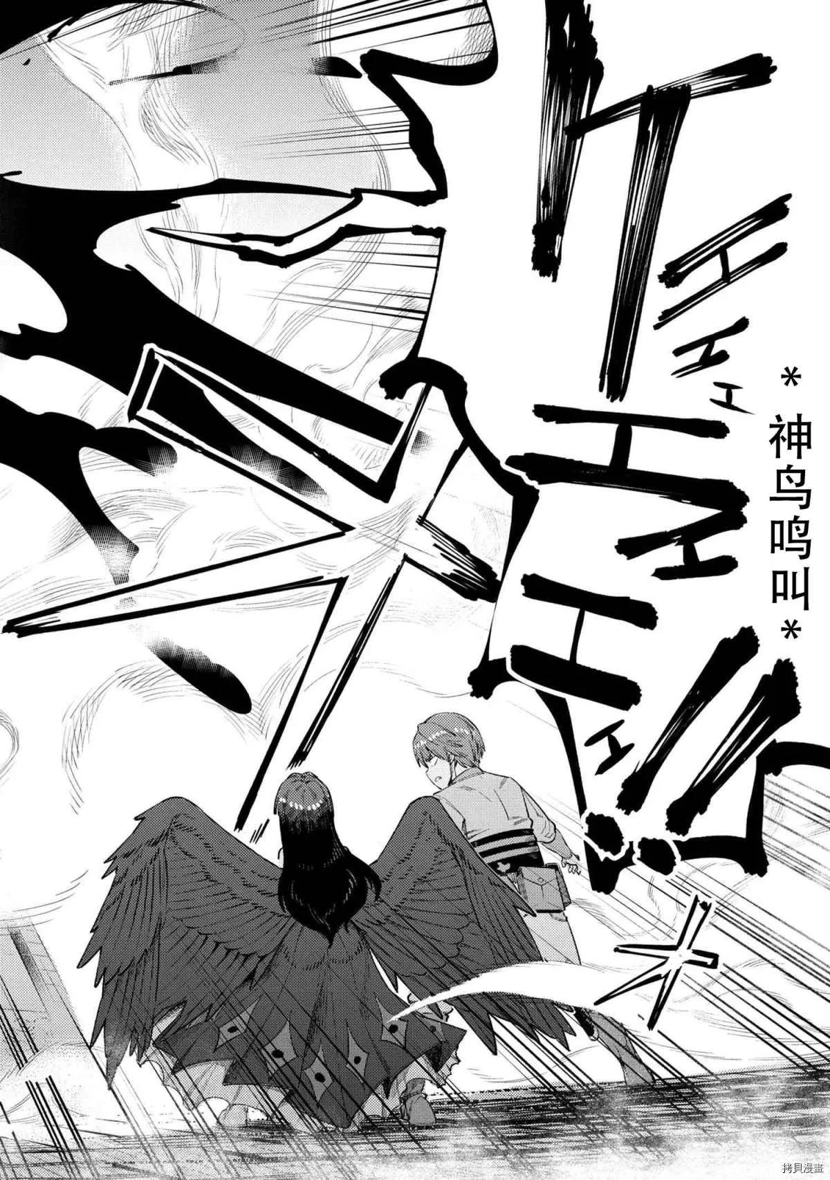 第32话 第34页