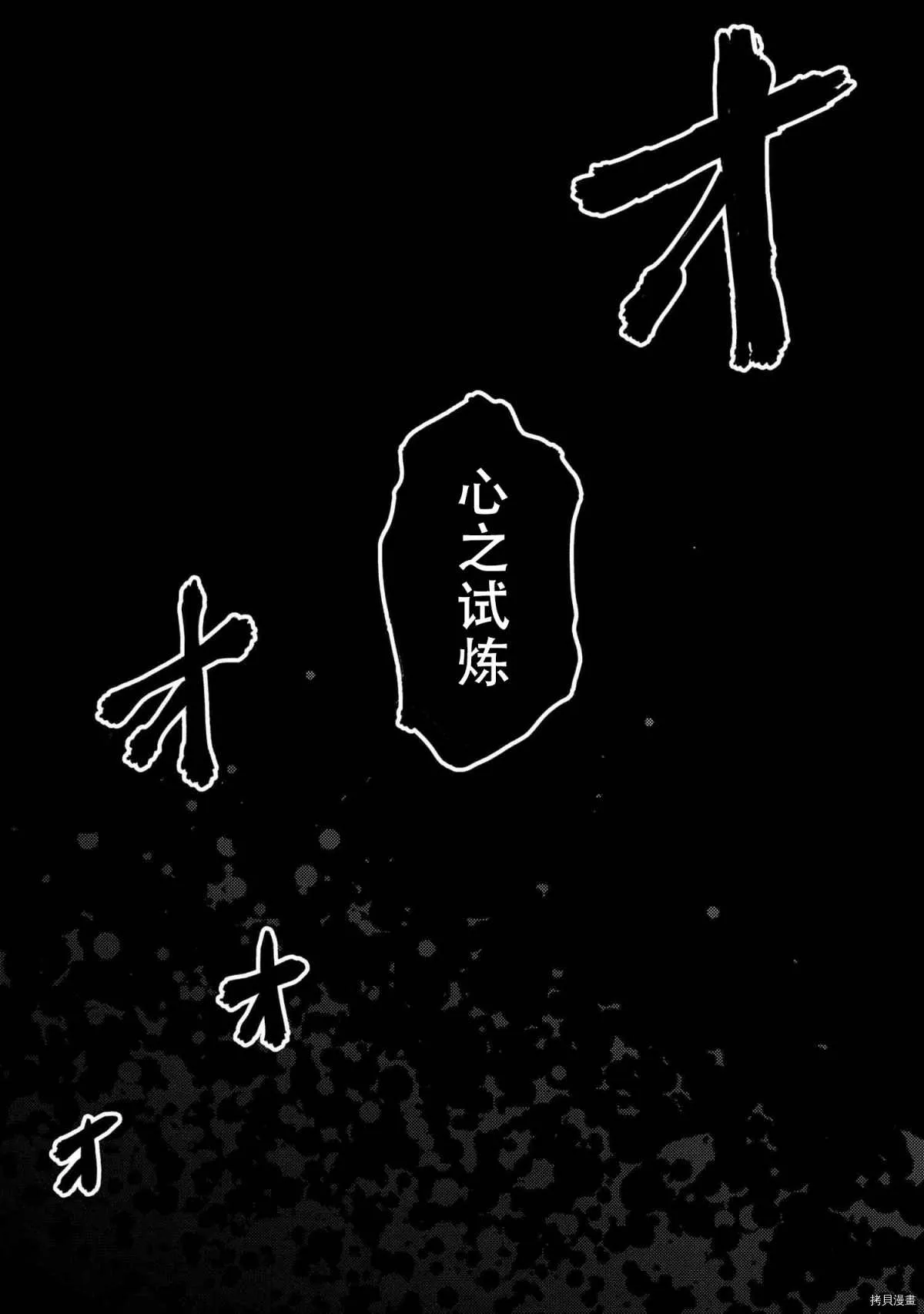 第32话 第35页