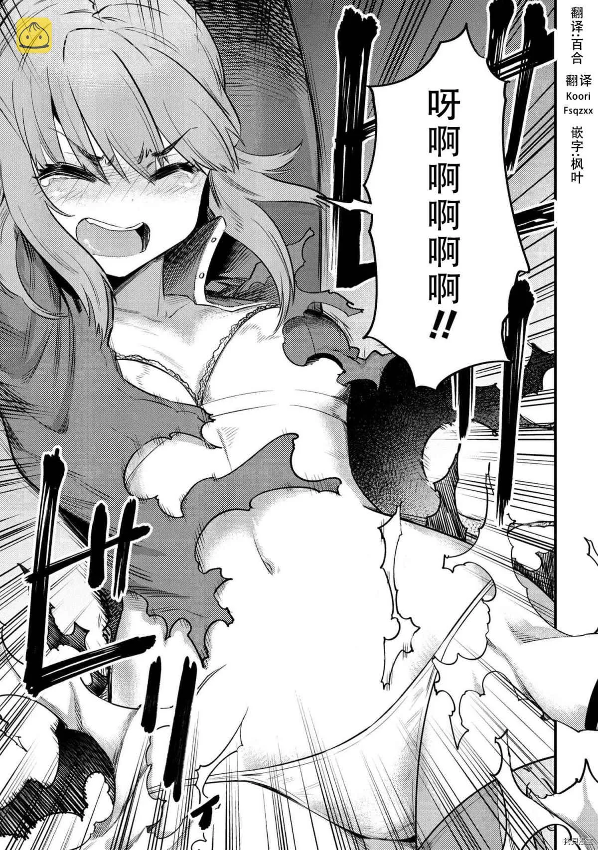 第30-1话 第1页