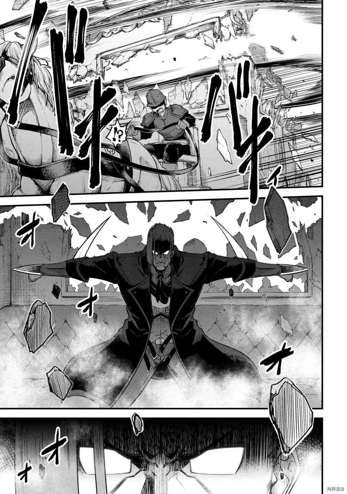 第29-1话 第13页
