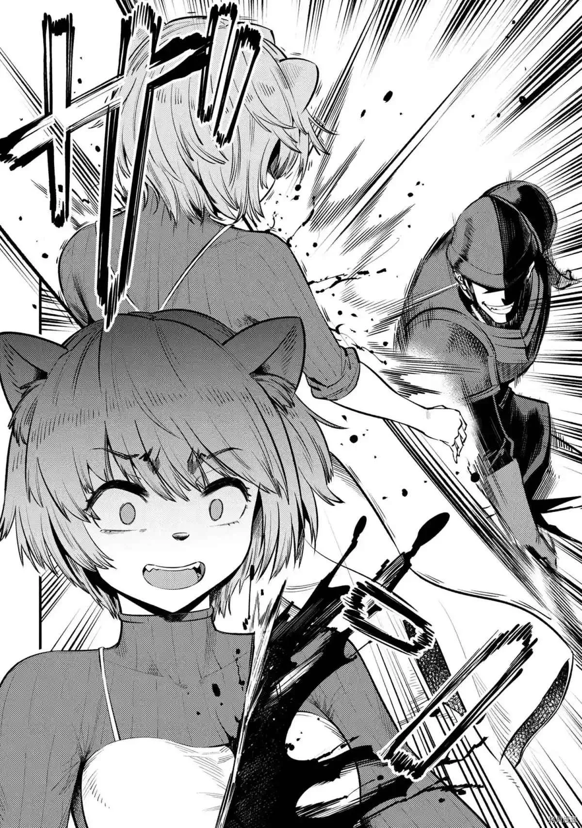 第27-2话 第22页