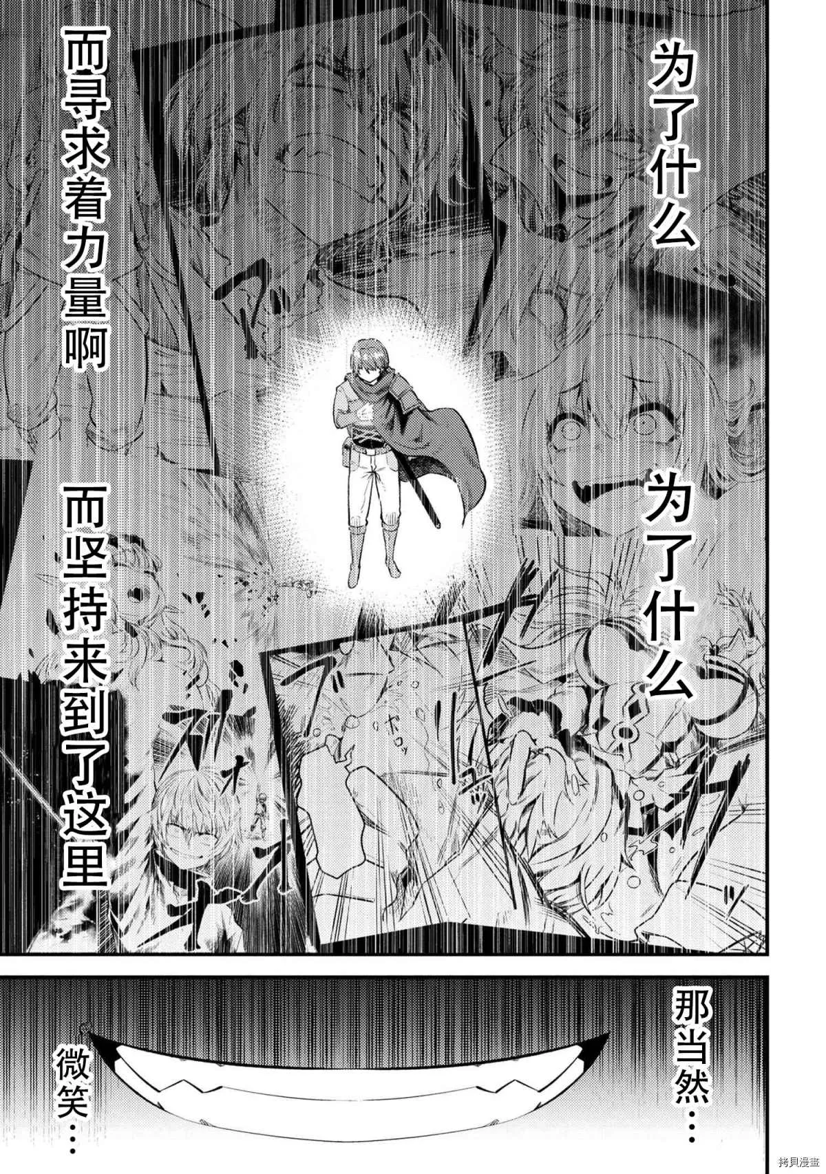 第27-1话 第15页
