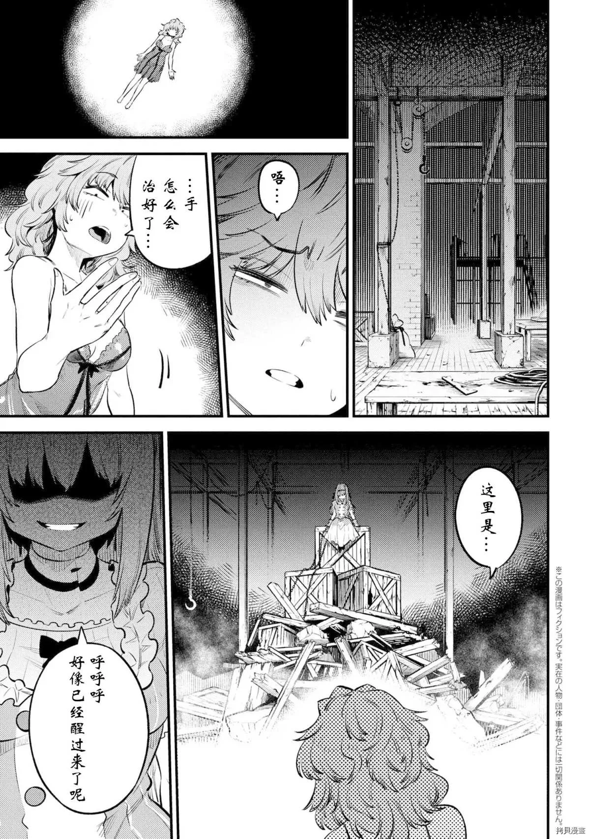 第25-1话 第1页