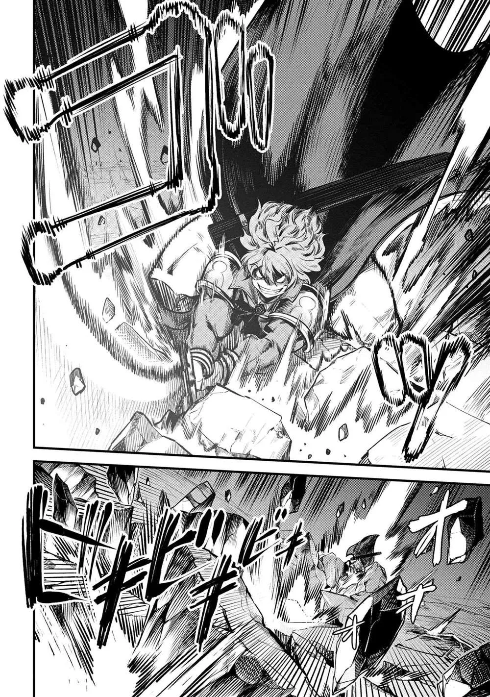 第23-2话 第2页