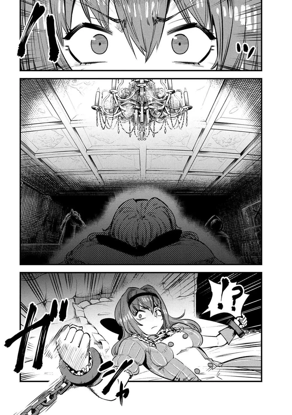 第23-2话 第12页