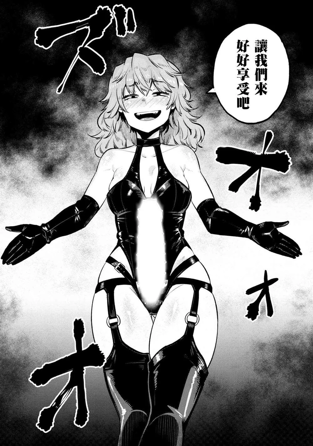 第23-2话 第14页
