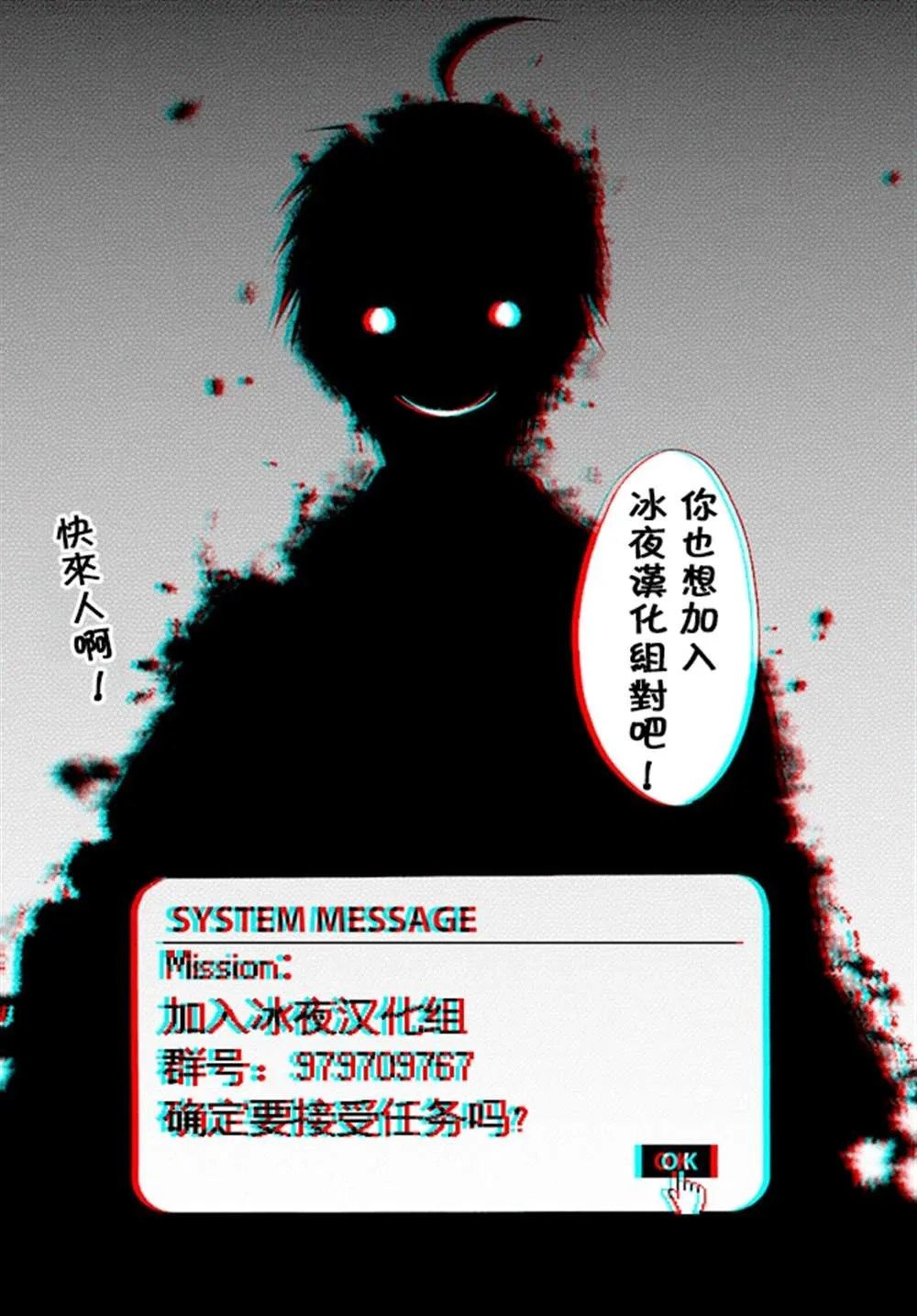第23-2话 第15页
