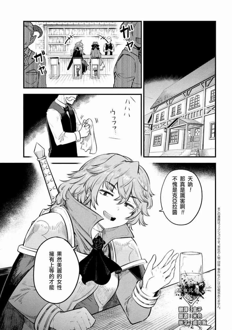 第22.1话 第1页