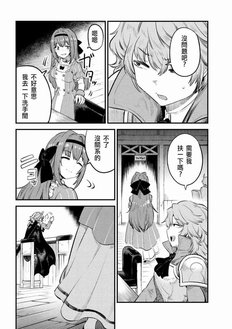 第22.1话 第6页