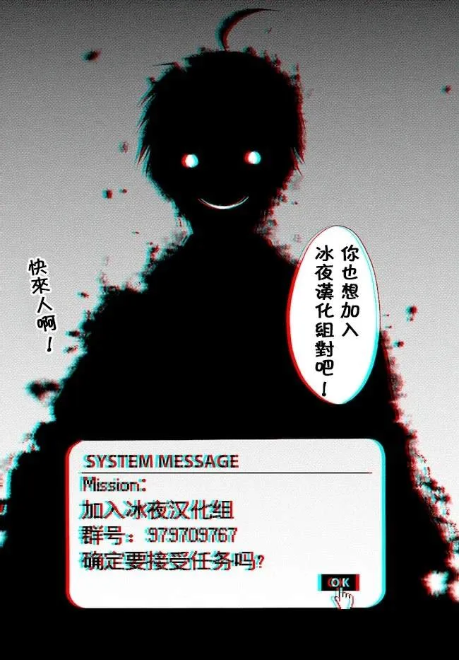 第22.1话 第21页