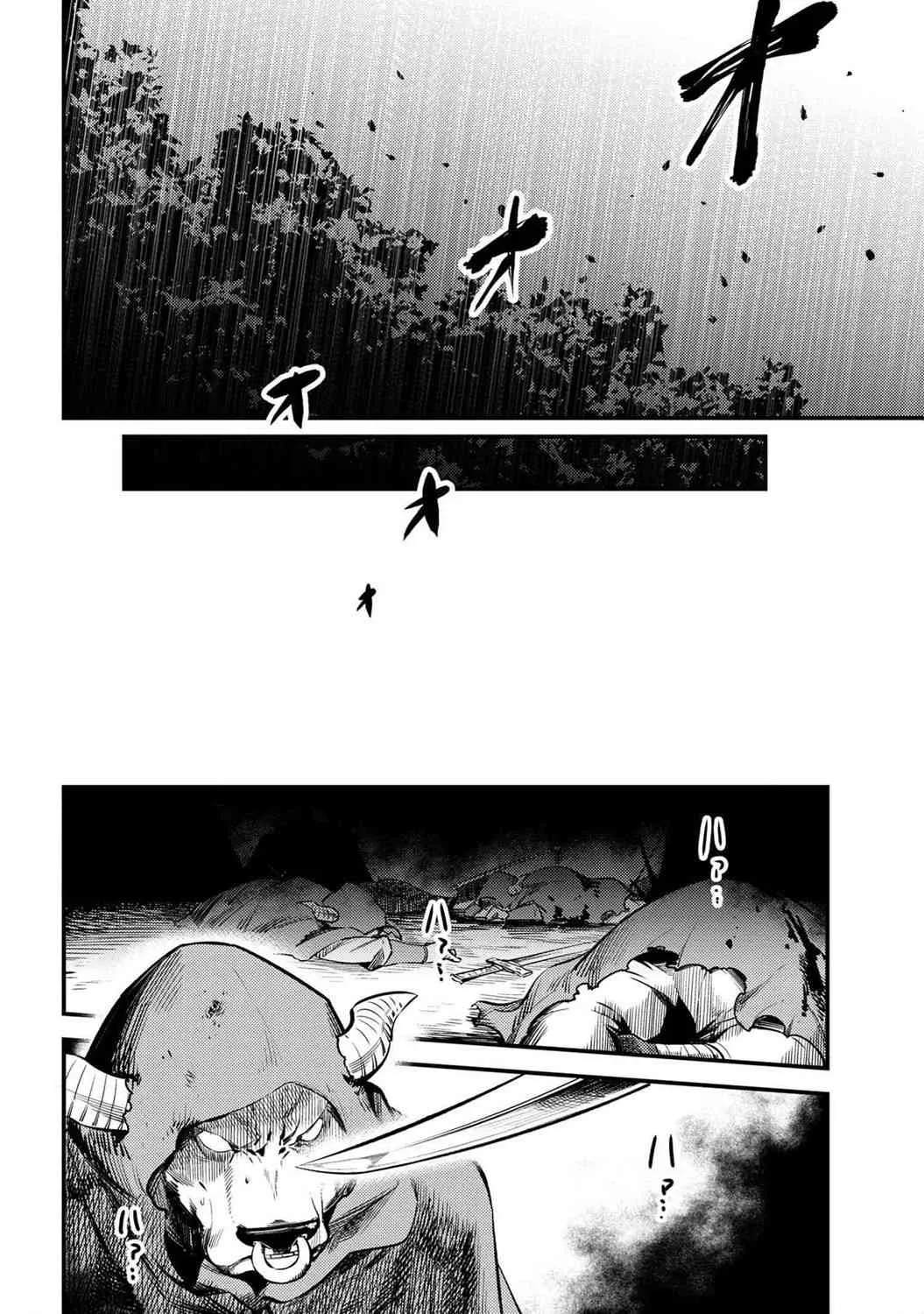 第20-2话 第6页
