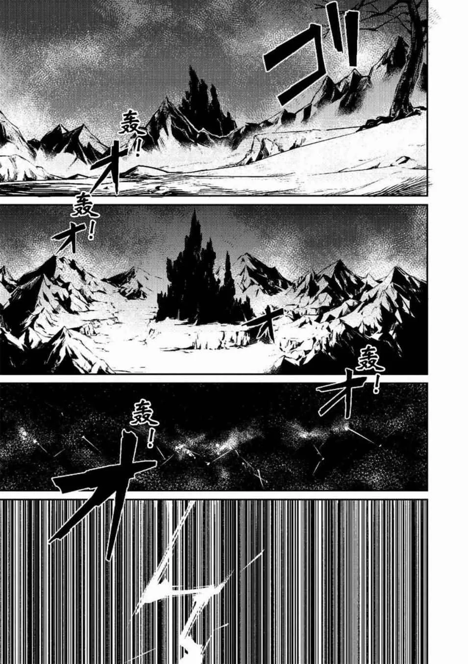 第1话 第4页