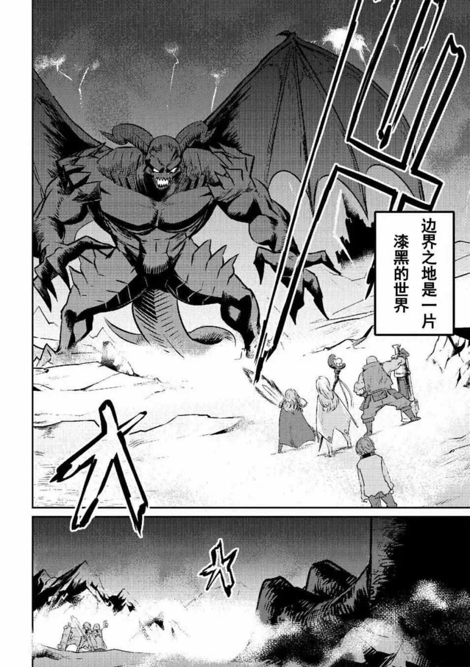 第1话 第5页