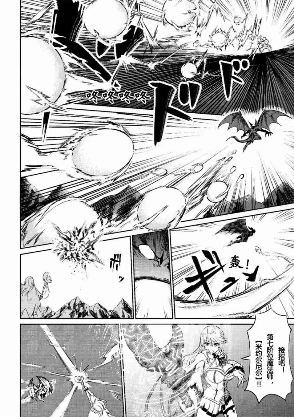 第1话 第9页