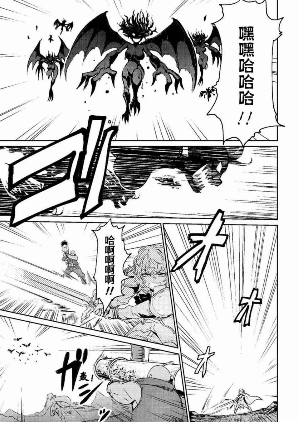 第1话 第12页