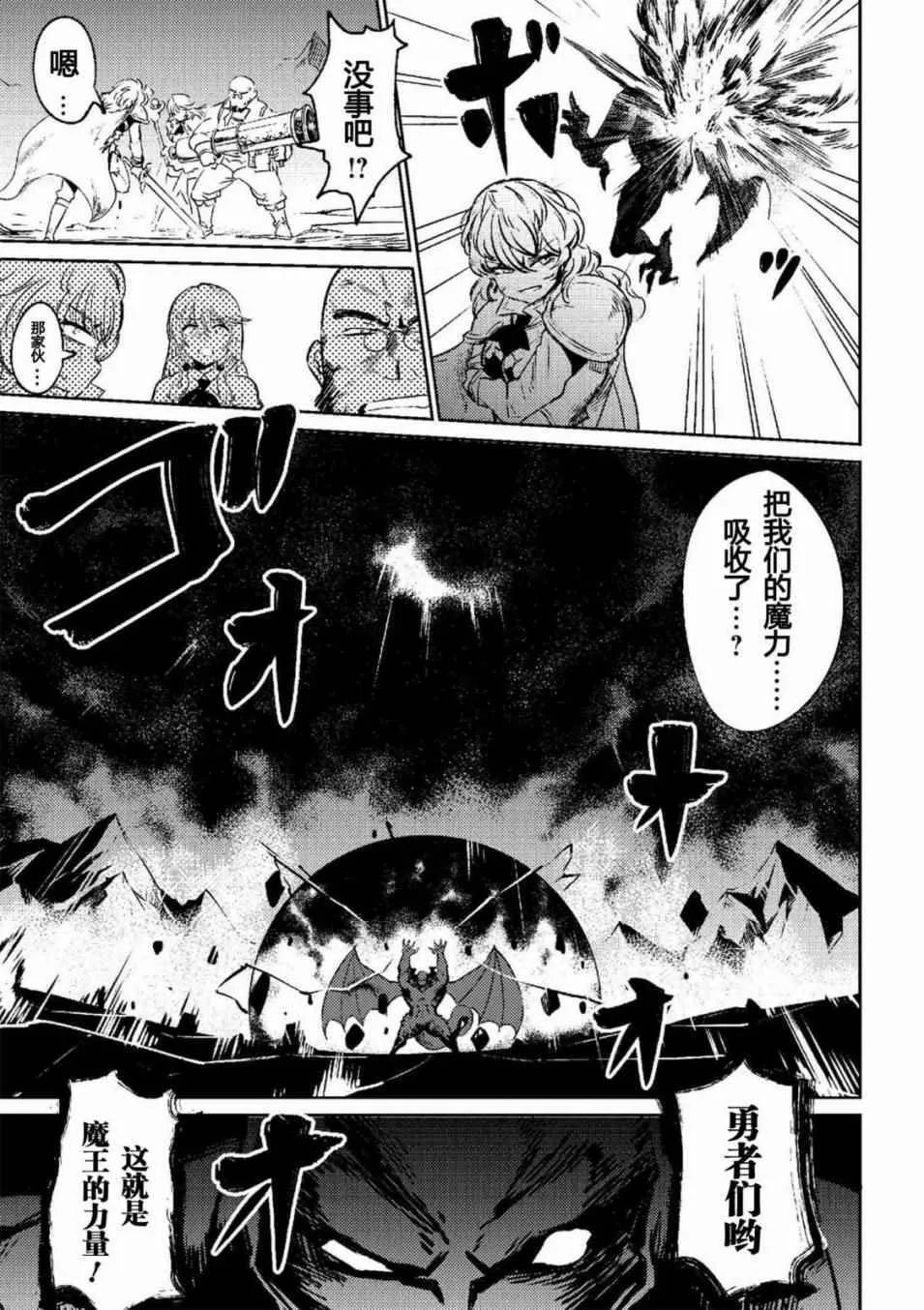 第1话 第14页
