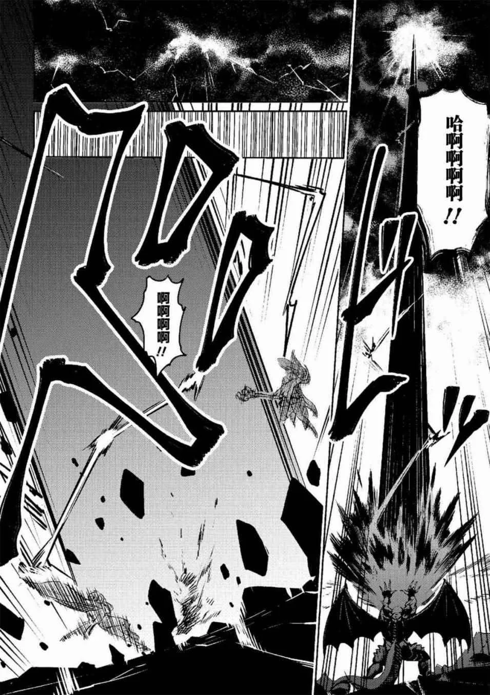 第1话 第15页