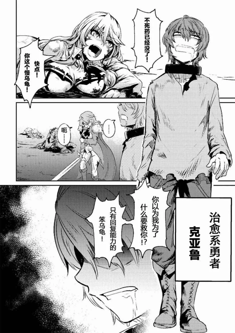 第1话 第17页