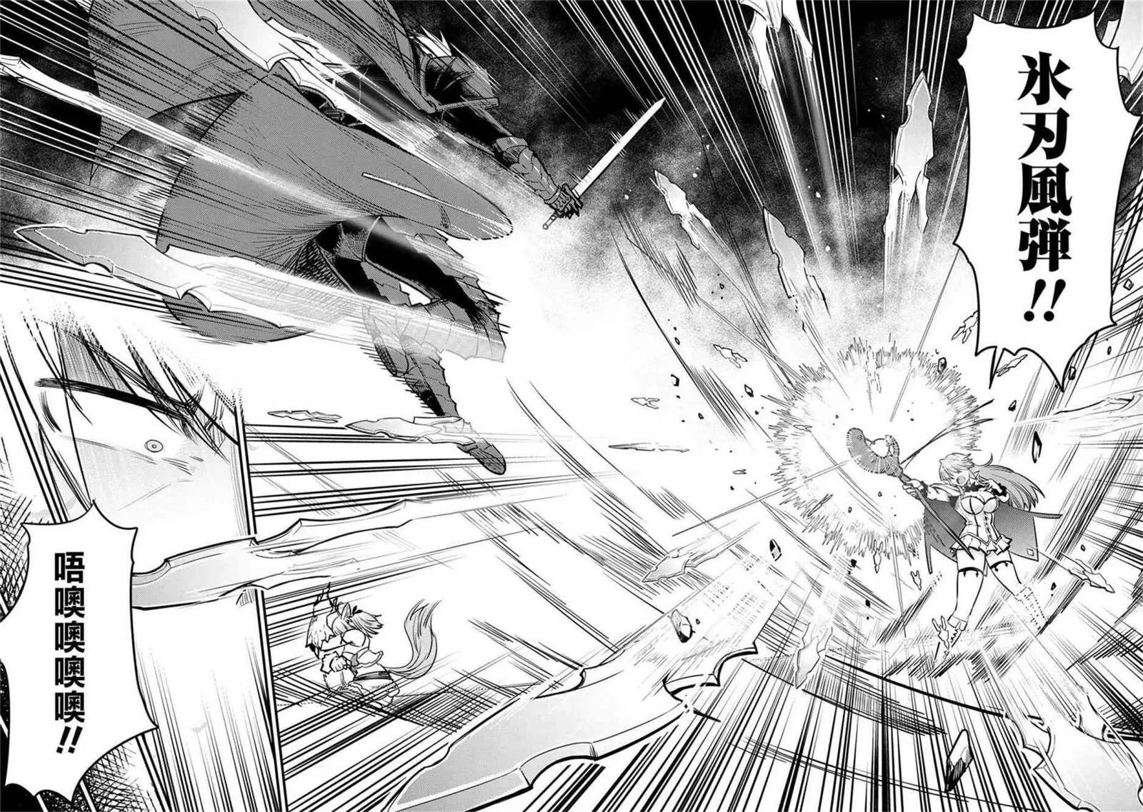 第17-2话 第17页