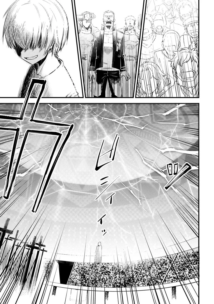 第17-2话 第25页