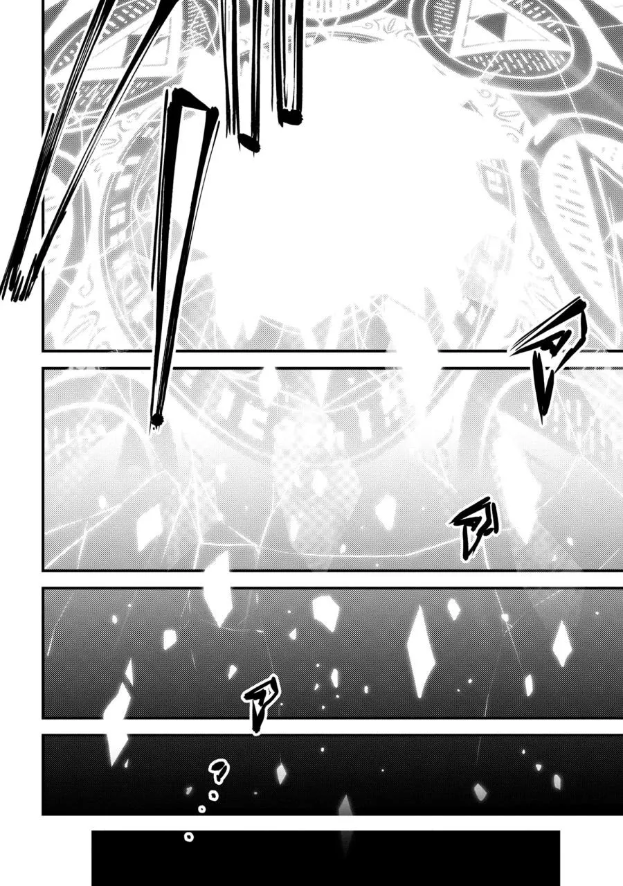 第17-2话 第26页