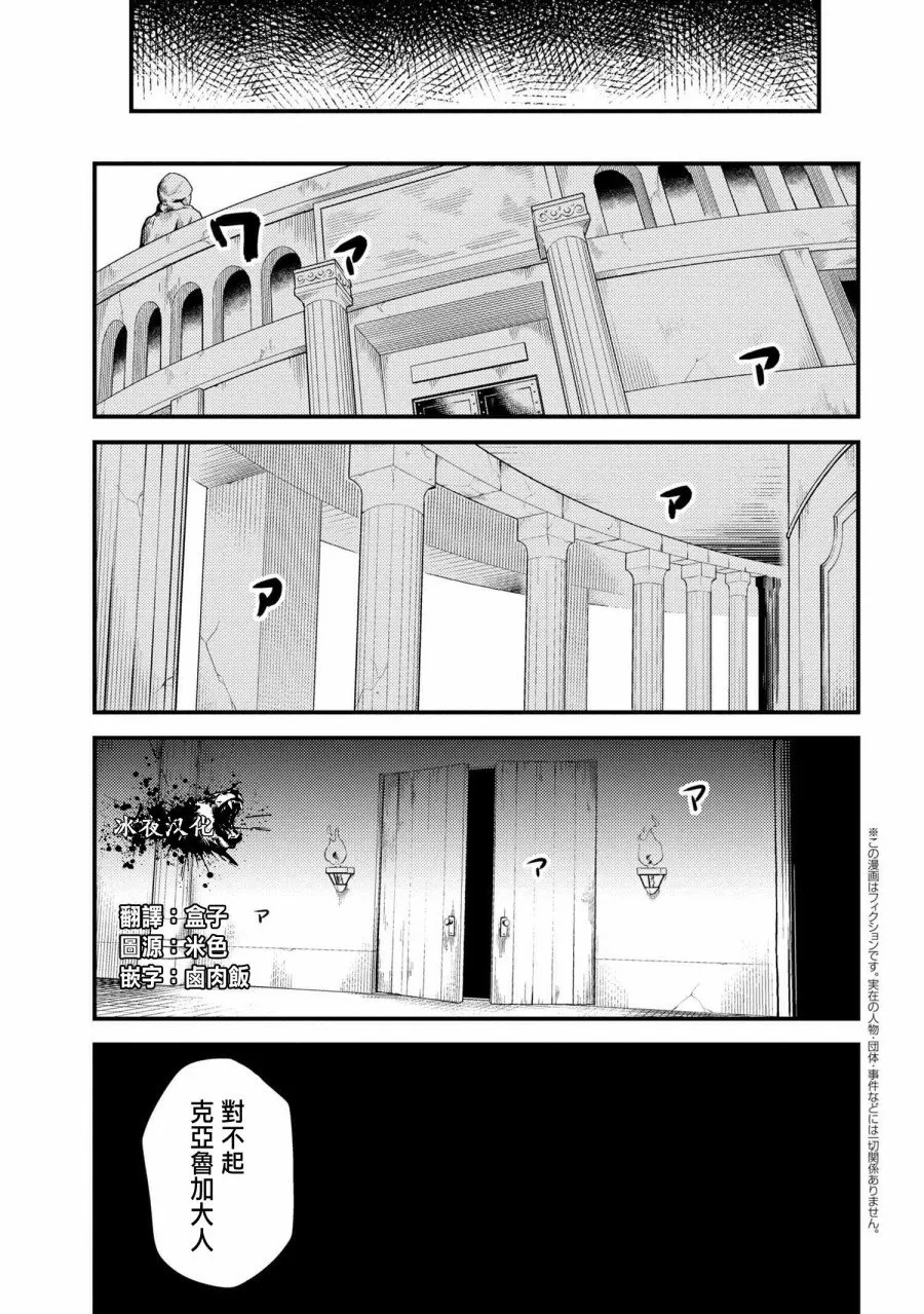 第17-3话 第1页