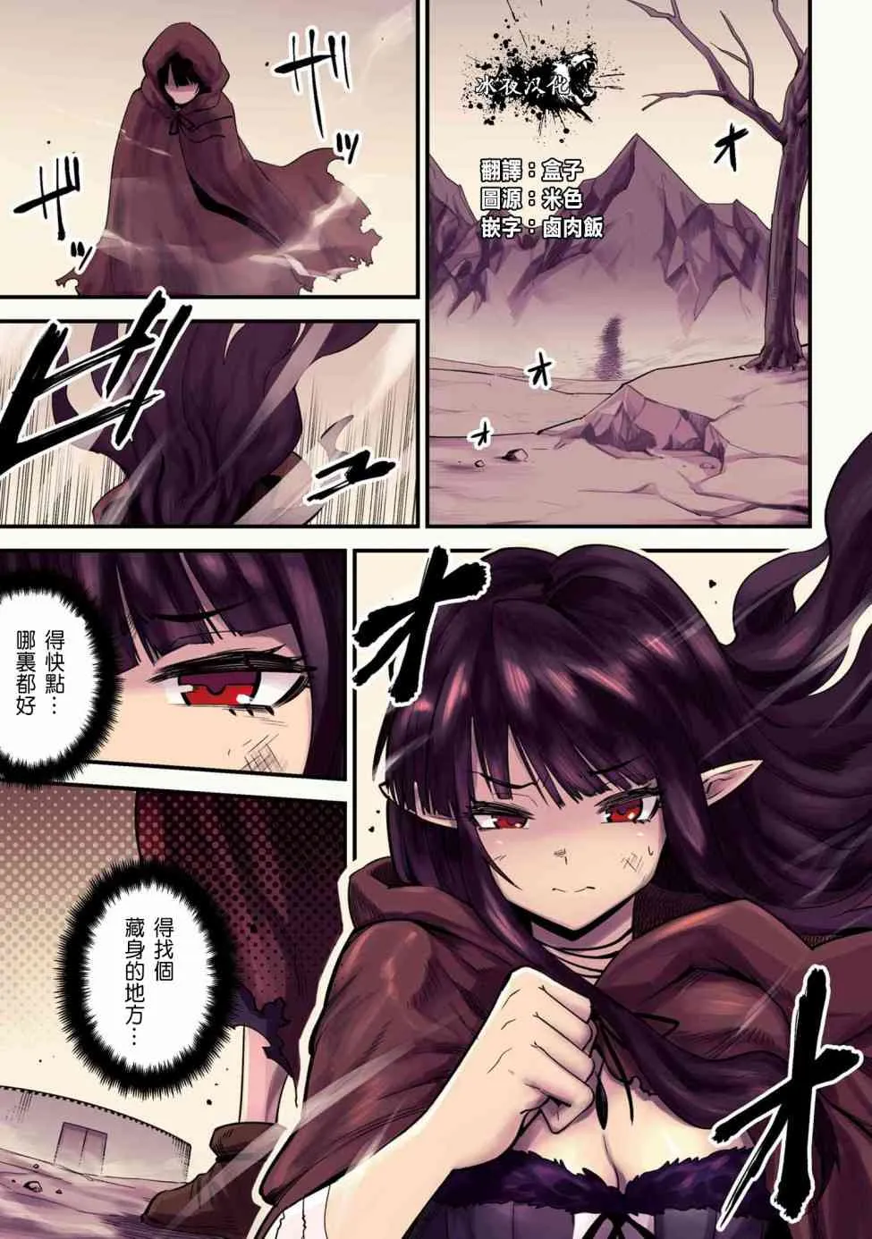 第18话 第1页