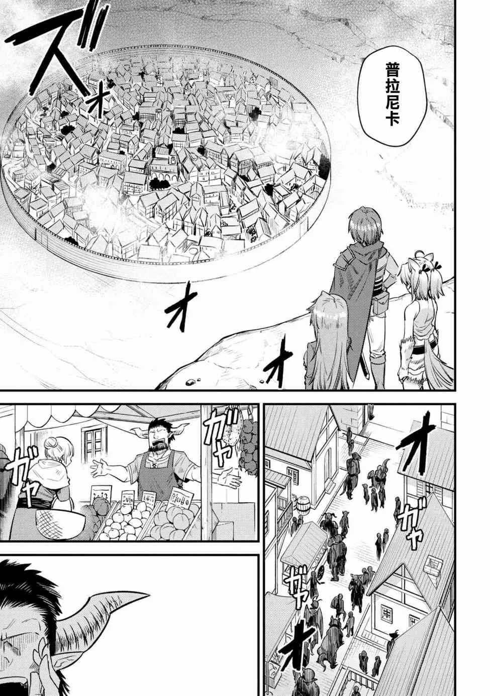 第18话 第15页