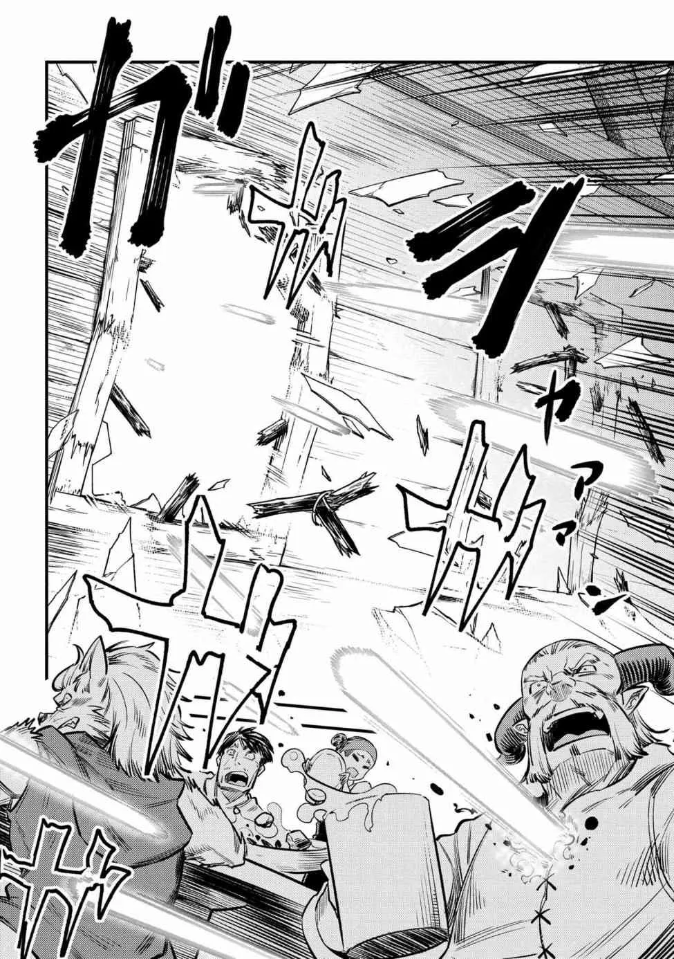 第18话 第42页