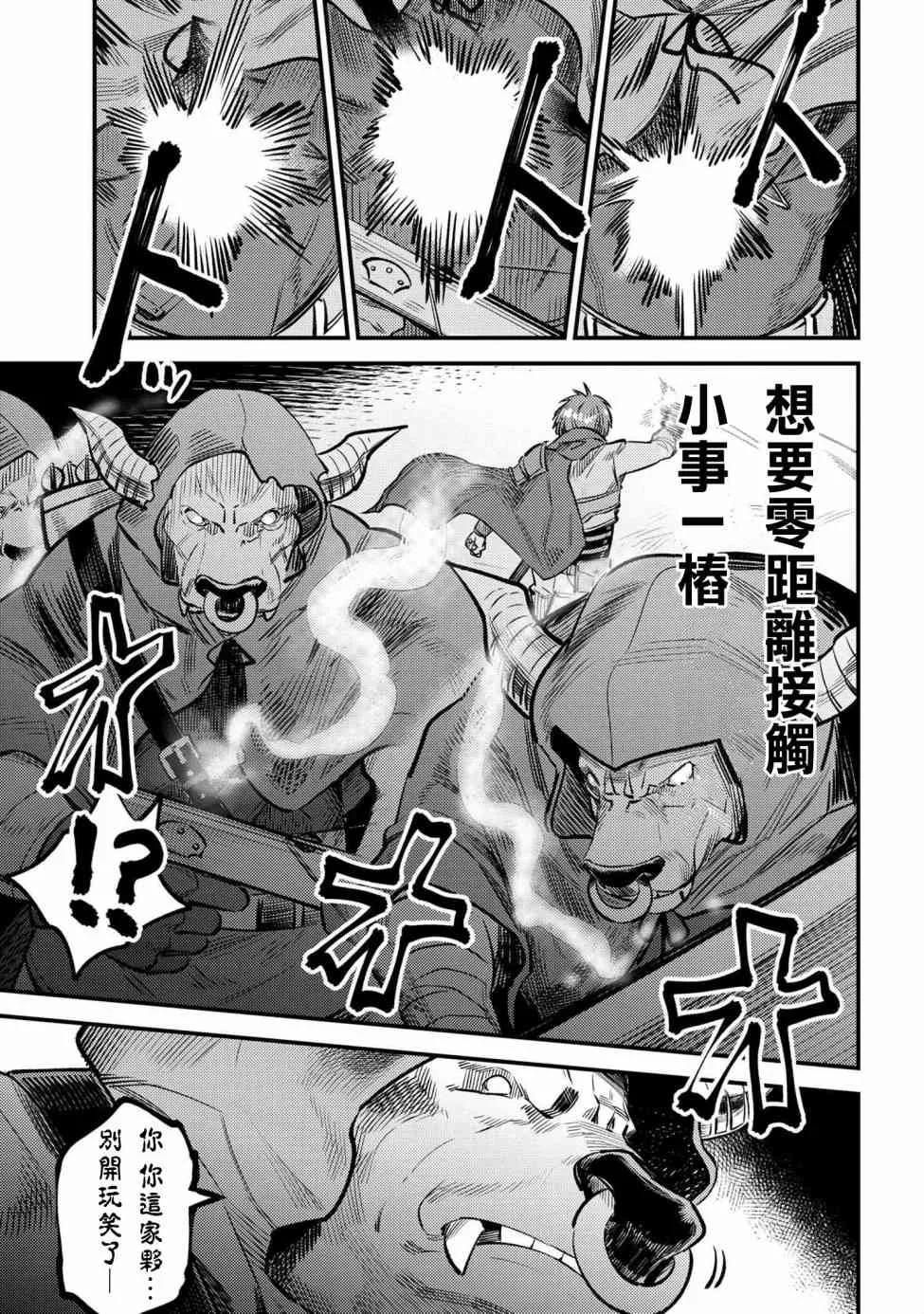 第18话 第55页