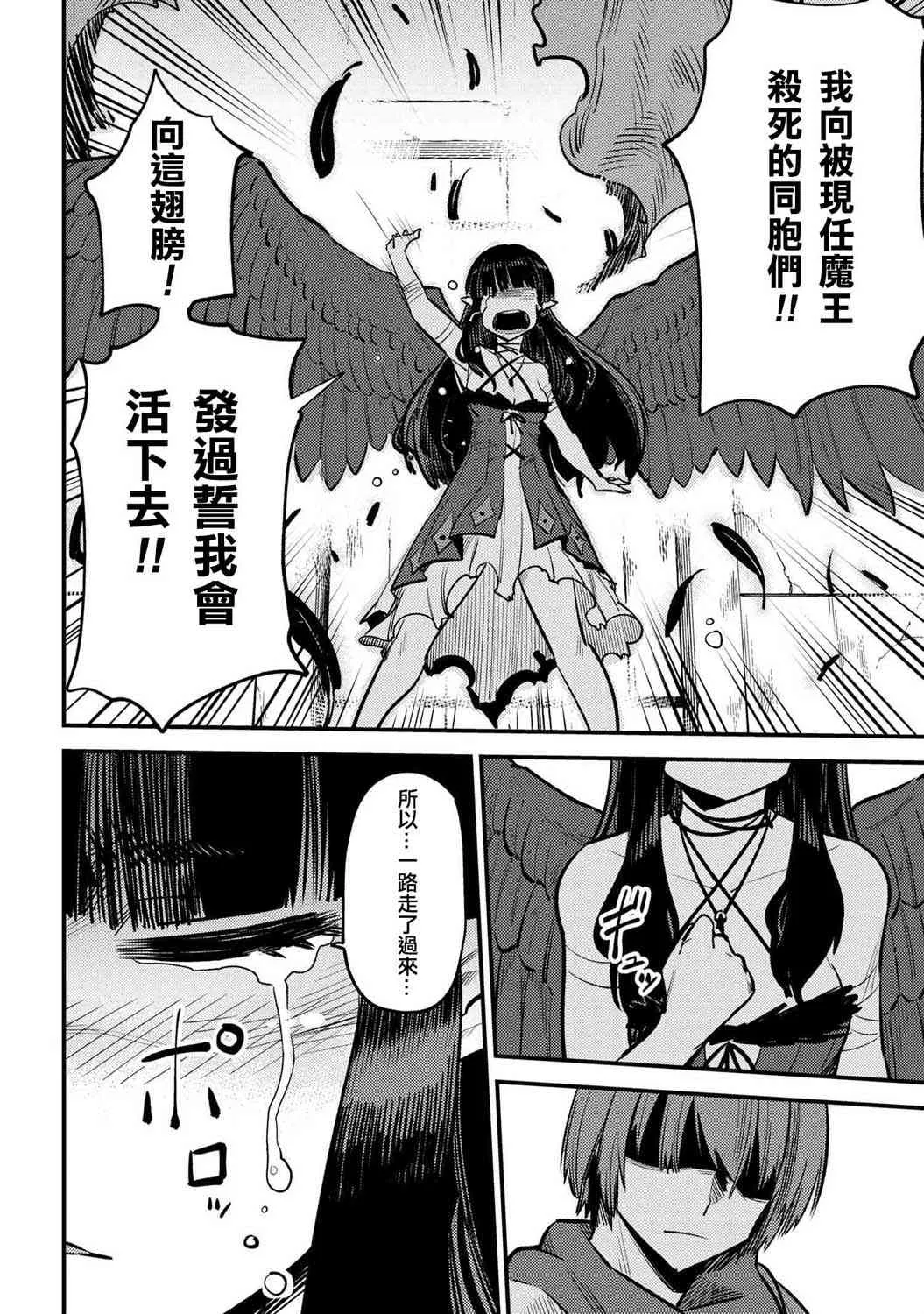 第19-1话 第15页