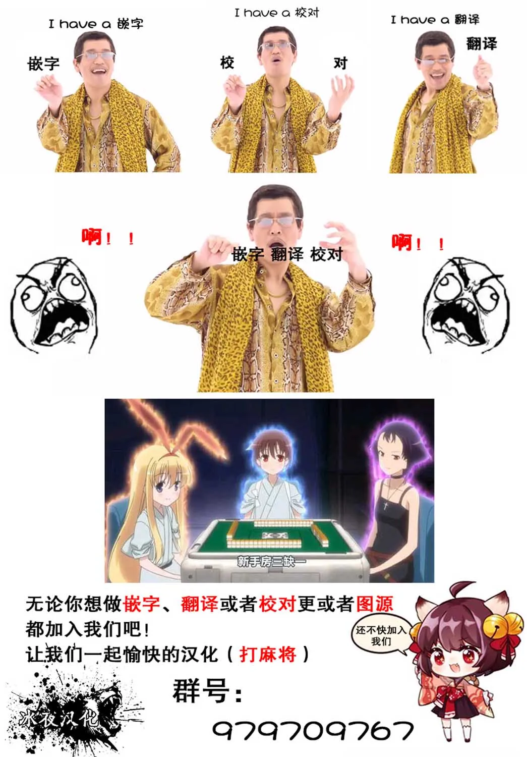 第19-1话 第24页