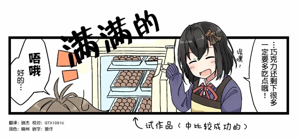 献给你的时间 第5页