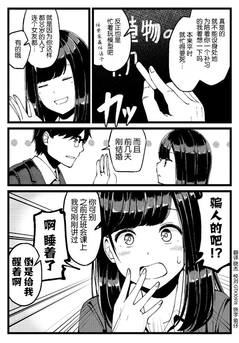 想做就能做到 第2页