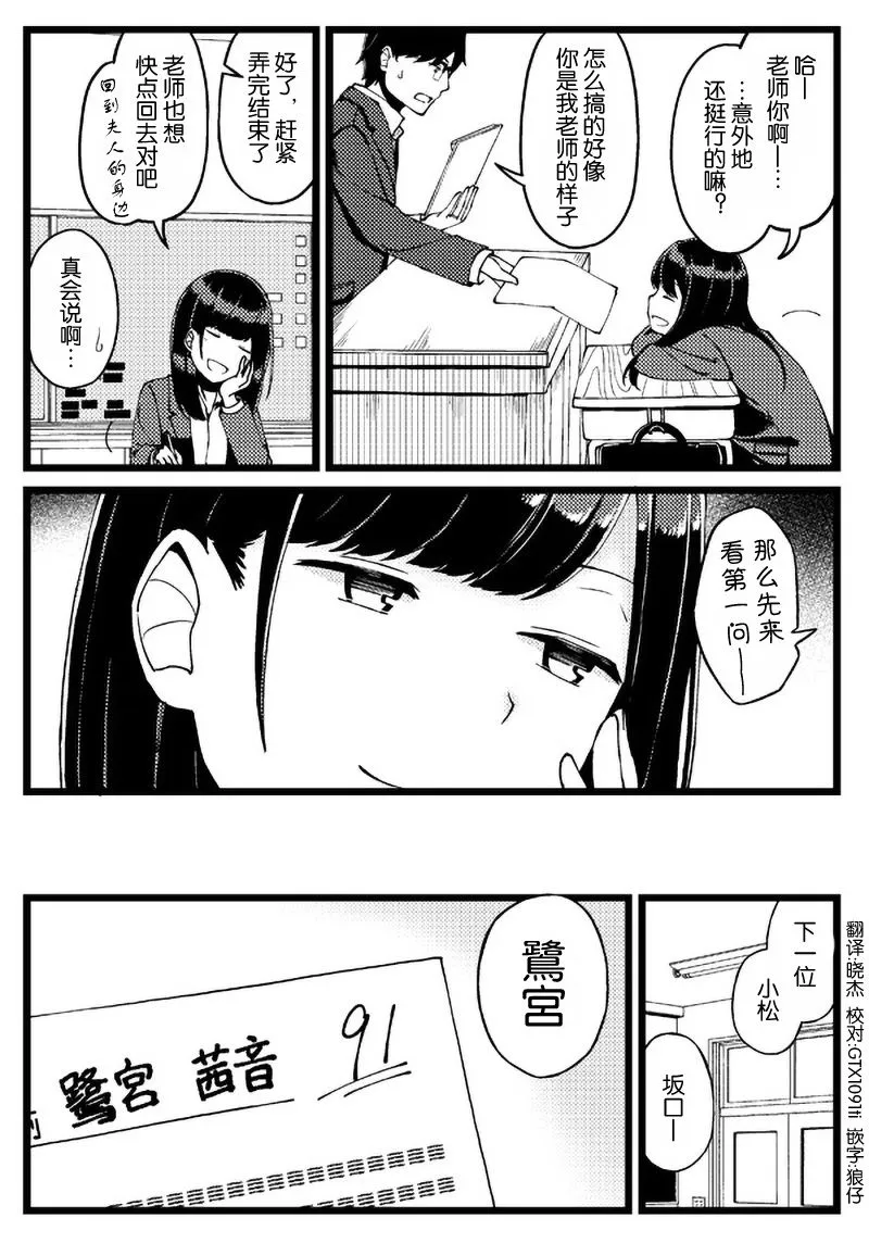 想做就能做到 第3页