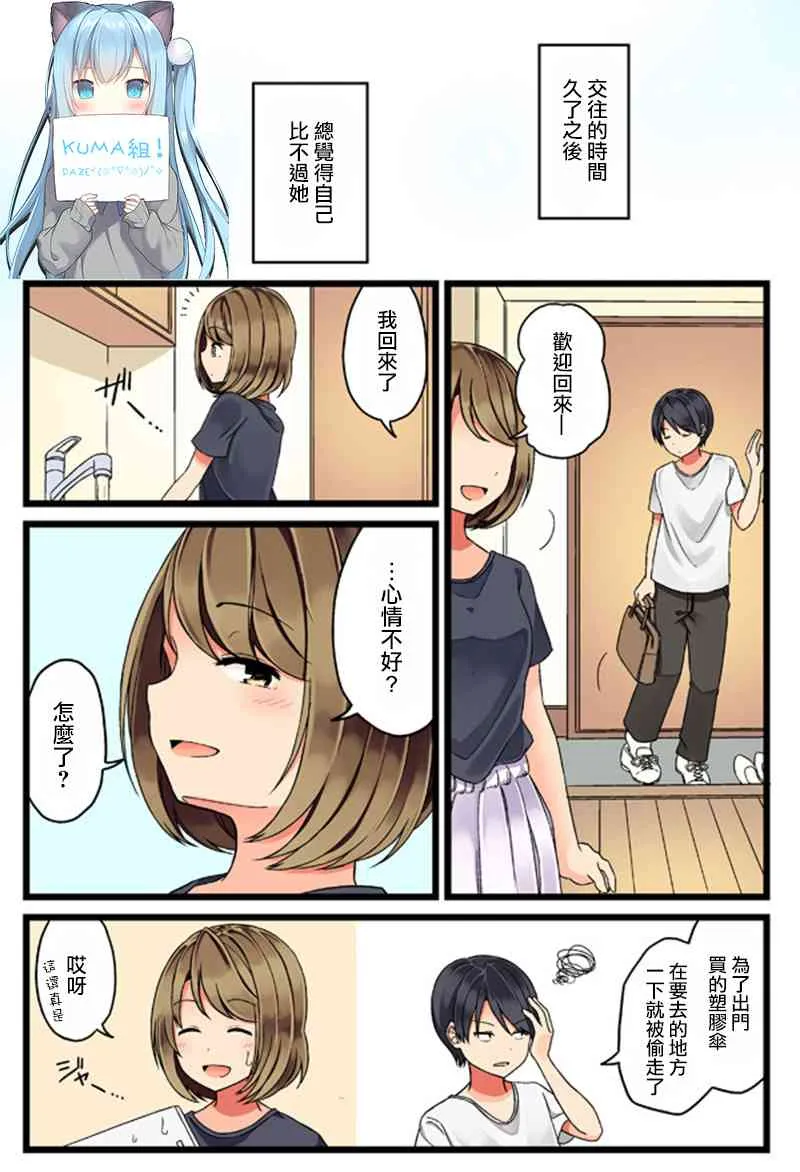 日常 第1页