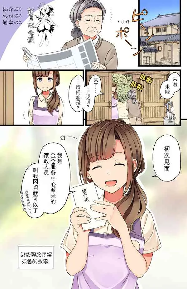 茶会 第1页