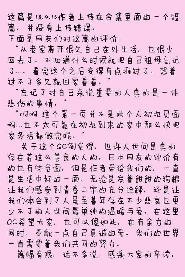 茶会 第7页