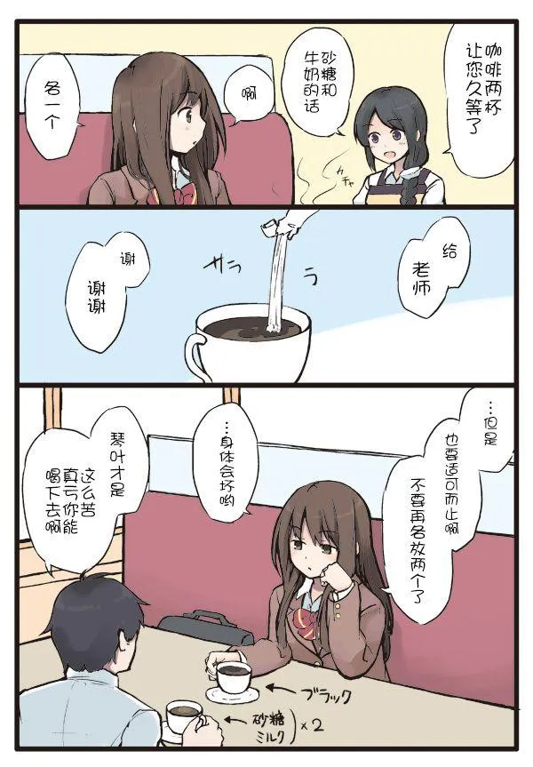 1话 第4页