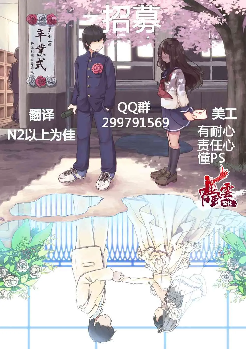 3话 第13页