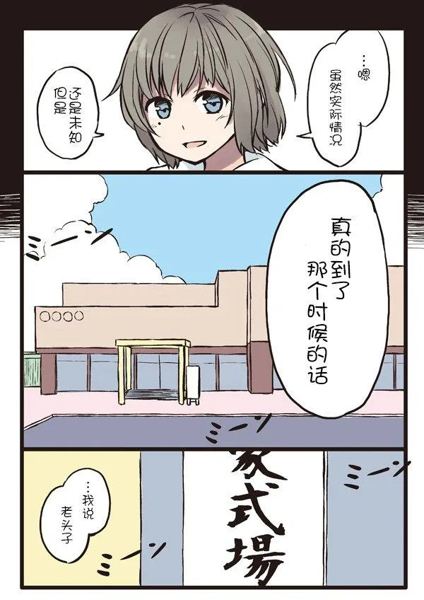 4话 第4页